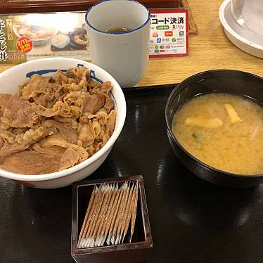 実際訪問したユーザーが直接撮影して投稿した松木牛丼松屋 多摩ニュータウン店の写真