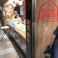 実際訪問したユーザーが直接撮影して投稿した名駅餃子寿屋 近鉄パッセ パッセの写真