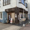 実際訪問したユーザーが直接撮影して投稿した本町ラーメン専門店麺処若武者 本店の写真