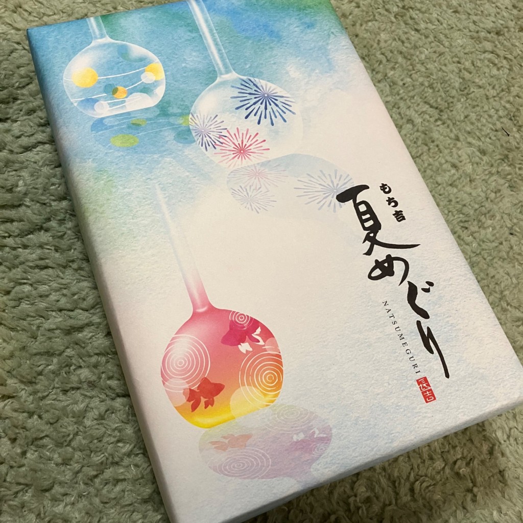 実際訪問したユーザーが直接撮影して投稿した馬渡せんべい / えびせんもち吉 熊本南店の写真