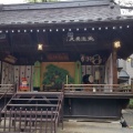 実際訪問したユーザーが直接撮影して投稿した西ケ原神社七社神社の写真