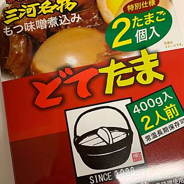 三岐鉄道株式会社上郷サービスエリア店のundefinedに実際訪問訪問したユーザーunknownさんが新しく投稿した新着口コミの写真