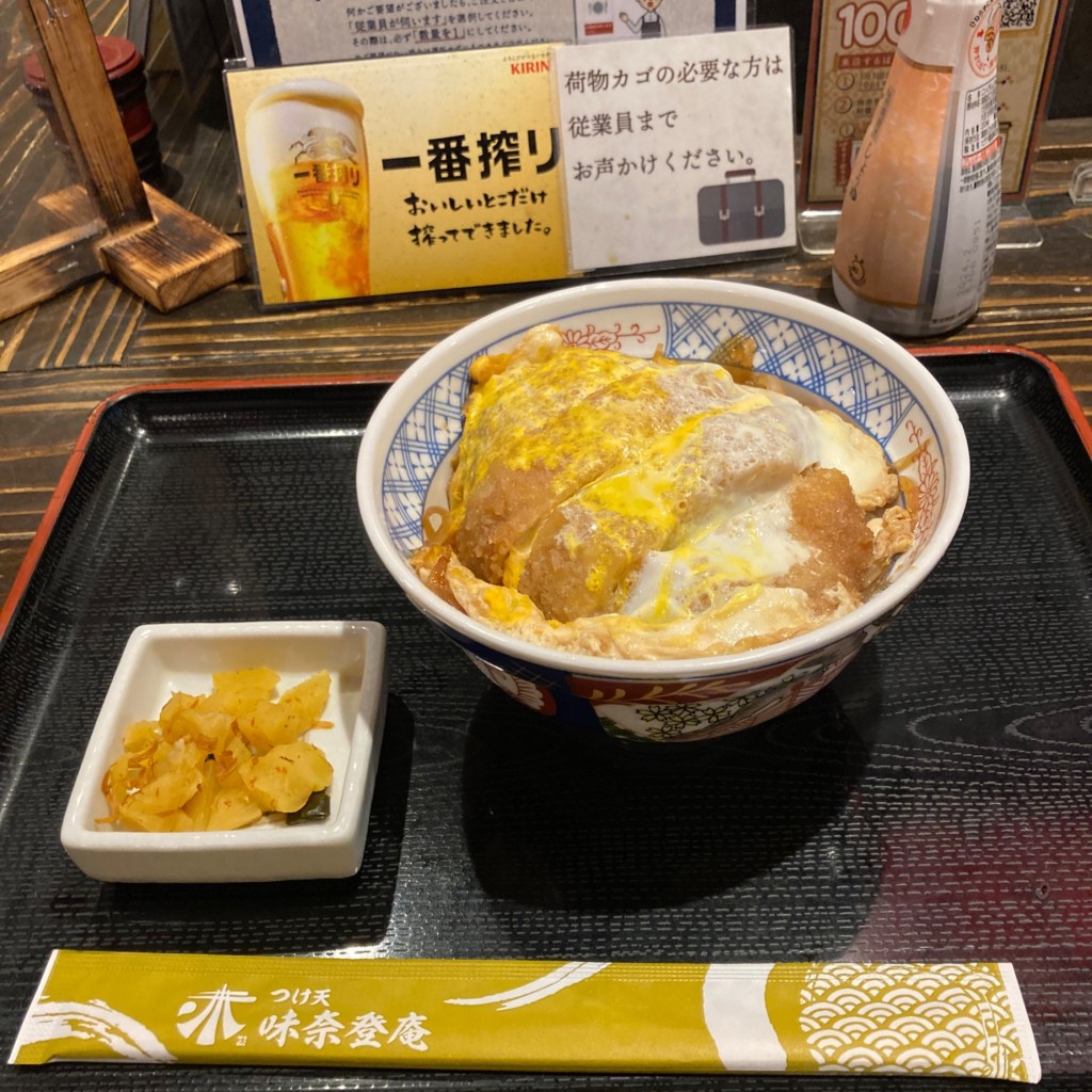 ユーザーが投稿したAかつ丼の写真 - 実際訪問したユーザーが直接撮影して投稿した北幸そば味奈登庵 横浜天理ビル店の写真