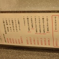 実際訪問したユーザーが直接撮影して投稿した浜松町とんかつとんかつ檍 大門店の写真