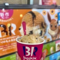実際訪問したユーザーが直接撮影して投稿した松並アイスクリームサーティワンアイスクリーム マーケットシティ古河店の写真