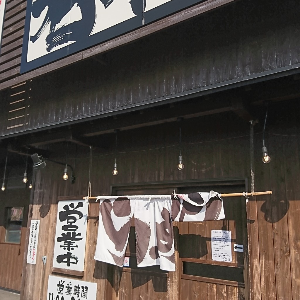 実際訪問したユーザーが直接撮影して投稿した木崎ラーメン専門店岩本屋 敦賀木崎店の写真