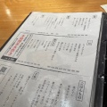 実際訪問したユーザーが直接撮影して投稿した中央町居酒屋焼鳥水炊き・五郎一 竹町本店の写真