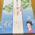 実際訪問したユーザーが直接撮影して投稿した清水3丁目和菓子井筒八ツ橋本舗 清水店の写真