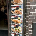 実際訪問したユーザーが直接撮影して投稿した内神田定食屋海人の写真