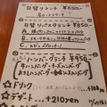 実際訪問したユーザーが直接撮影して投稿した宮原バル / バールダイニング・バル グラードの写真