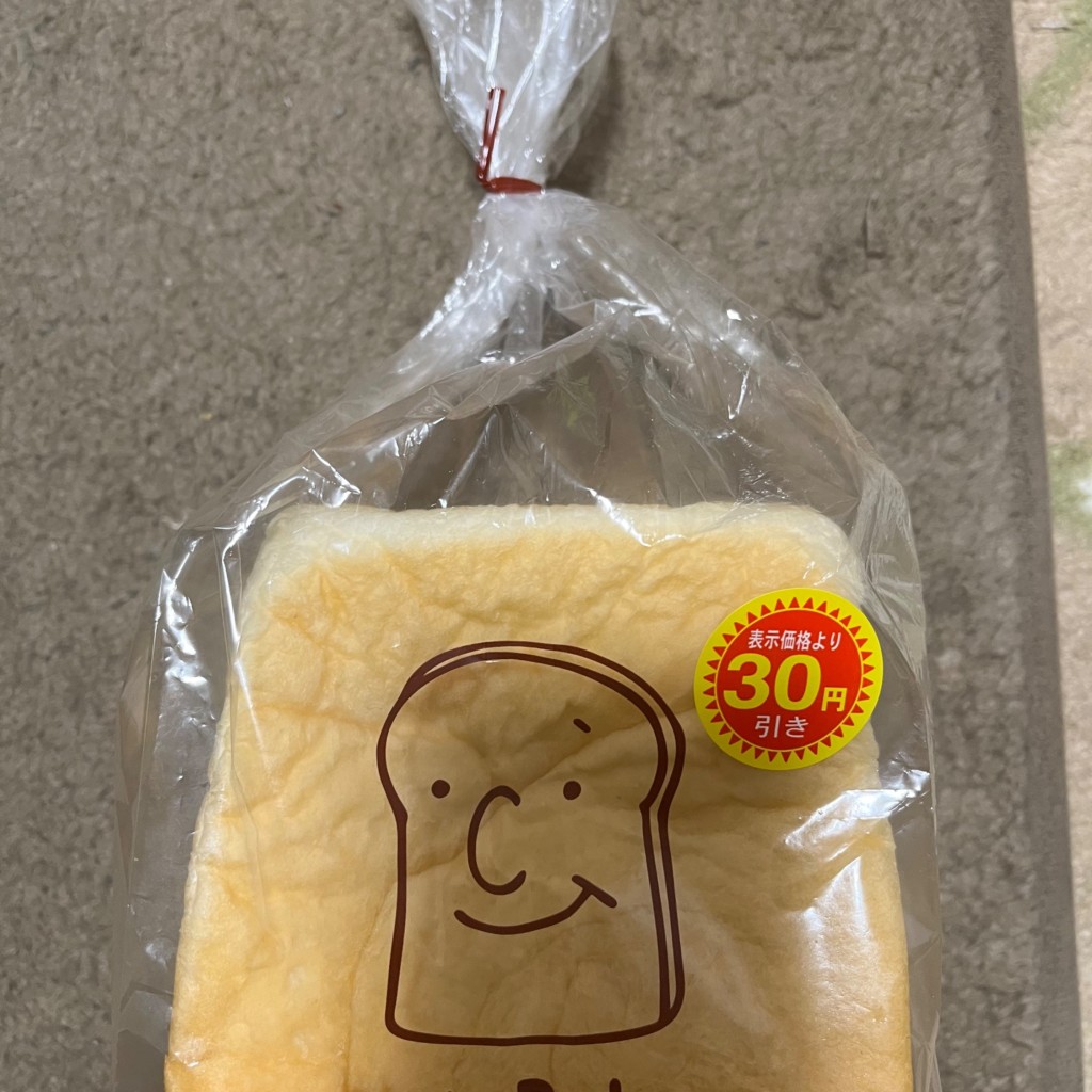 ユーザーが投稿した角食パンの写真 - 実際訪問したユーザーが直接撮影して投稿した天神町ベーカリーChris Bakery 府中本店の写真