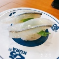 実際訪問したユーザーが直接撮影して投稿した小島町回転寿司くら寿司 調布駅前店の写真