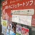 実際訪問したユーザーが直接撮影して投稿した蓮沼ハ定食屋レストラン蓮味の写真