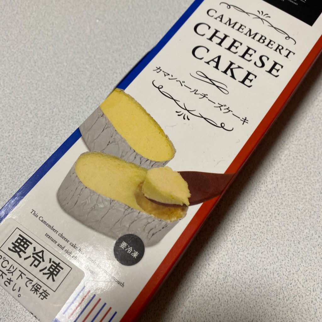 ユーザーが投稿したカマンベールチーズの写真 - 実際訪問したユーザーが直接撮影して投稿した宝町ケーキボストン 呉駅クレスト店の写真