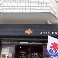 実際訪問したユーザーが直接撮影して投稿した東海岸南カフェants coffeeの写真