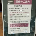 実際訪問したユーザーが直接撮影して投稿した皇子が丘カフェミライヤ・ブックマーク・ラウンジ・カフェの写真