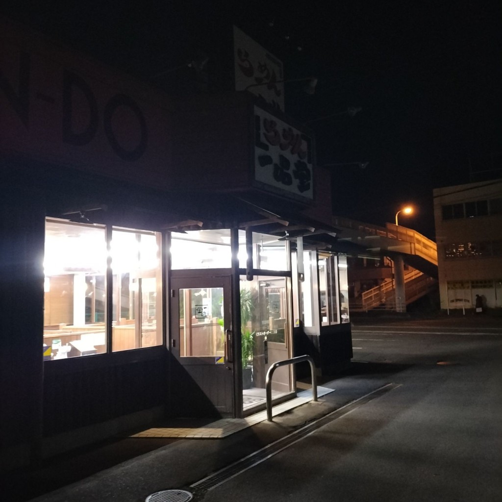 実際訪問したユーザーが直接撮影して投稿した町前ラーメン専門店一品堂の写真