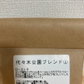 実際訪問したユーザーが直接撮影して投稿した富ヶ谷コーヒー専門店やなか珈琲店 代々木公園店の写真