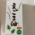 実際訪問したユーザーが直接撮影して投稿した柏井町ショッピングモール / センターイオン 春日井店の写真