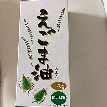 実際訪問したユーザーが直接撮影して投稿した柏井町ショッピングモール / センターイオン 春日井店の写真