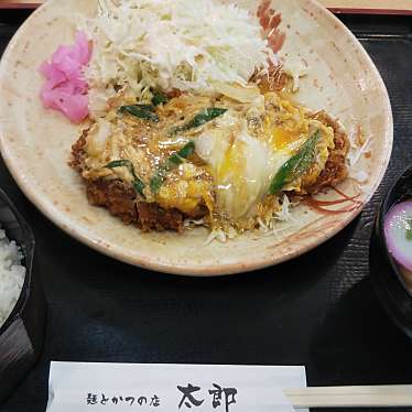 実際訪問したユーザーが直接撮影して投稿した綣うどん太郎の写真