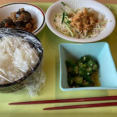 実際訪問したユーザーが直接撮影して投稿した荒巻学食 / 職員食堂みどり食堂の写真