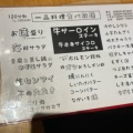 実際訪問したユーザーが直接撮影して投稿した池田町しゃぶしゃぶしゃぶしゃぶ焼しゃぶよっしゃ 天満店の写真