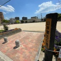 実際訪問したユーザーが直接撮影して投稿した山本公園山本第五公園の写真