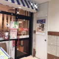 実際訪問したユーザーが直接撮影して投稿した栄町ファミリーレストランジョナサン 小田原店の写真