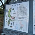 実際訪問したユーザーが直接撮影して投稿した老松町公園野毛山公園の写真