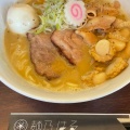 実際訪問したユーザーが直接撮影して投稿した不二ガ丘ラーメン専門店麺乃はるの写真