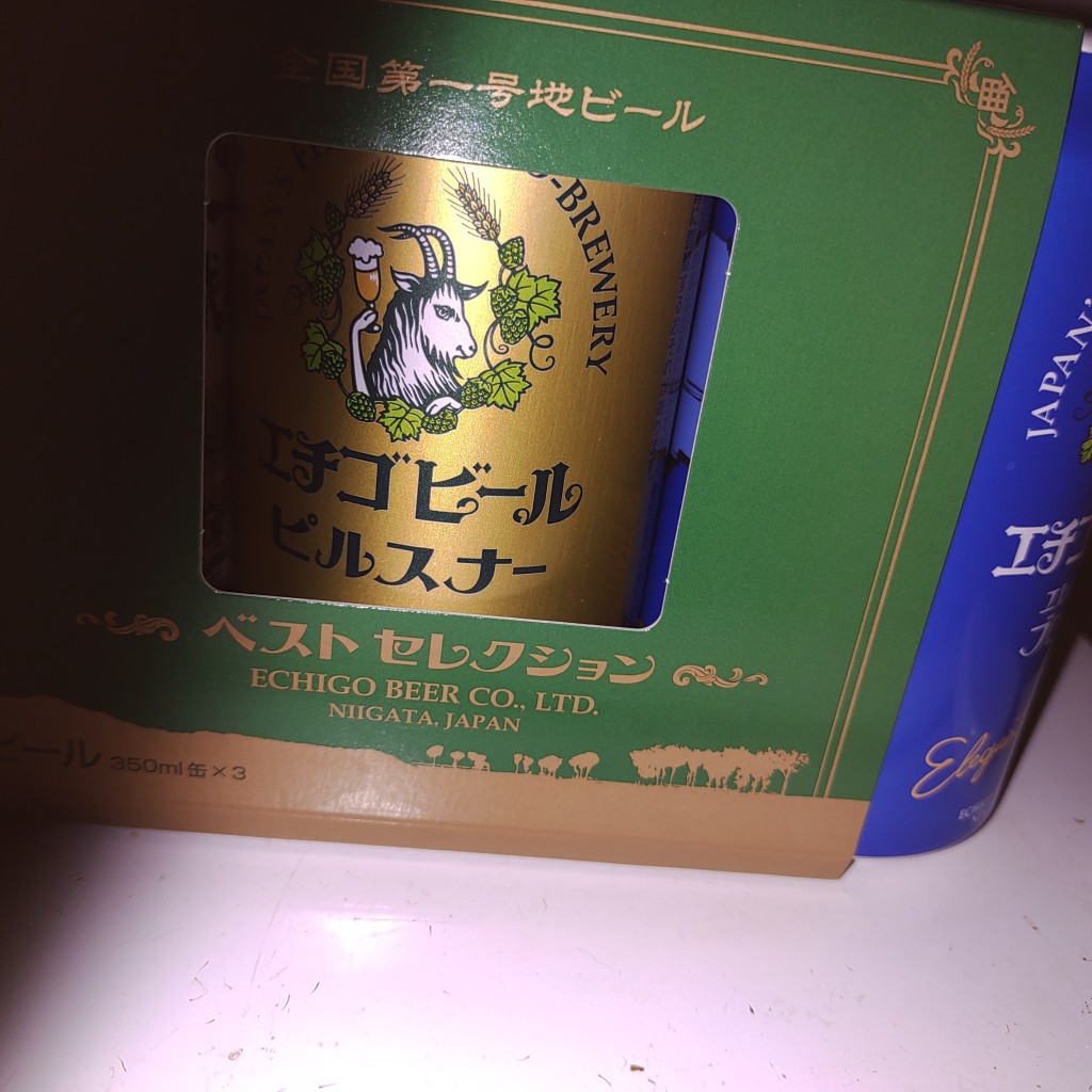 ユーザーが投稿したエチゴビール セットの写真 - 実際訪問したユーザーが直接撮影して投稿した城内町日本酒バー･日本酒専門店酒楽の里 あさひ山 長岡駅ナカ店の写真