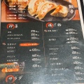 実際訪問したユーザーが直接撮影して投稿した上近江ラーメン / つけ麺麺家 味勲拉の写真