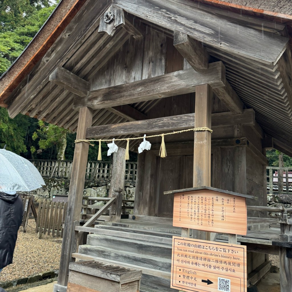 実際訪問したユーザーが直接撮影して投稿した大社町杵築東神社釜社の写真