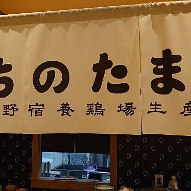 うちのたまご直売所のundefinedに実際訪問訪問したユーザーunknownさんが新しく投稿した新着口コミの写真