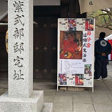 ははみんさんが投稿した北之辺町寺のお店廬山寺/ロザンジの写真