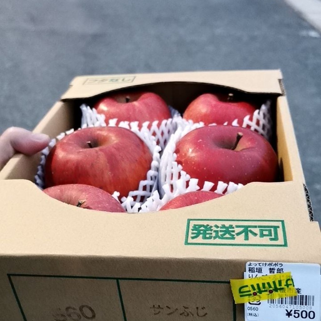 ネラさん_つぎは山形県さんが投稿した中央東産地直売所のお店よってけポポラ/ヨッテケポポラの写真