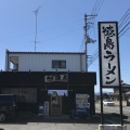 実際訪問したユーザーが直接撮影して投稿した鴨島町知恵島ラーメン / つけ麺頂点の写真