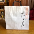 実際訪問したユーザーが直接撮影して投稿した大手町食パン専門店乃が美 はなれ 広島店の写真