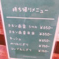 実際訪問したユーザーが直接撮影して投稿した西藤平蔵カフェジュンブレンドキッチンの写真