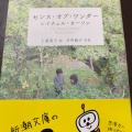 実際訪問したユーザーが直接撮影して投稿した八島田書店 / 古本屋岩瀬書店 ヨークベニマル福島西店の写真