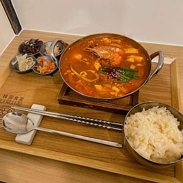 実際訪問したユーザーが直接撮影して投稿した橘通東韓国料理韓国食堂ナムシジャンの写真
