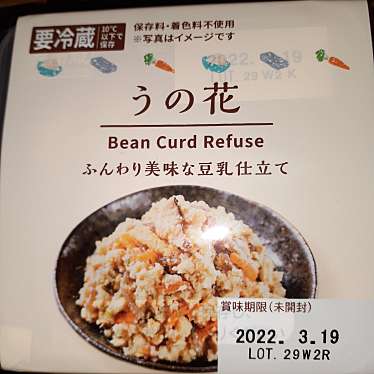 グリーンサンタさんが投稿した三橋町下百町コンビニエンスストアのお店ローソン 柳川駅東店/ローソンヤナガワエキヒガシテンの写真