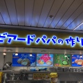 実際訪問したユーザーが直接撮影して投稿した城北町スイーツビアードパパ 阪急高槻市駅店の写真