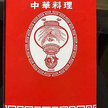 金峰閣のundefinedに実際訪問訪問したユーザーunknownさんが新しく投稿した新着口コミの写真