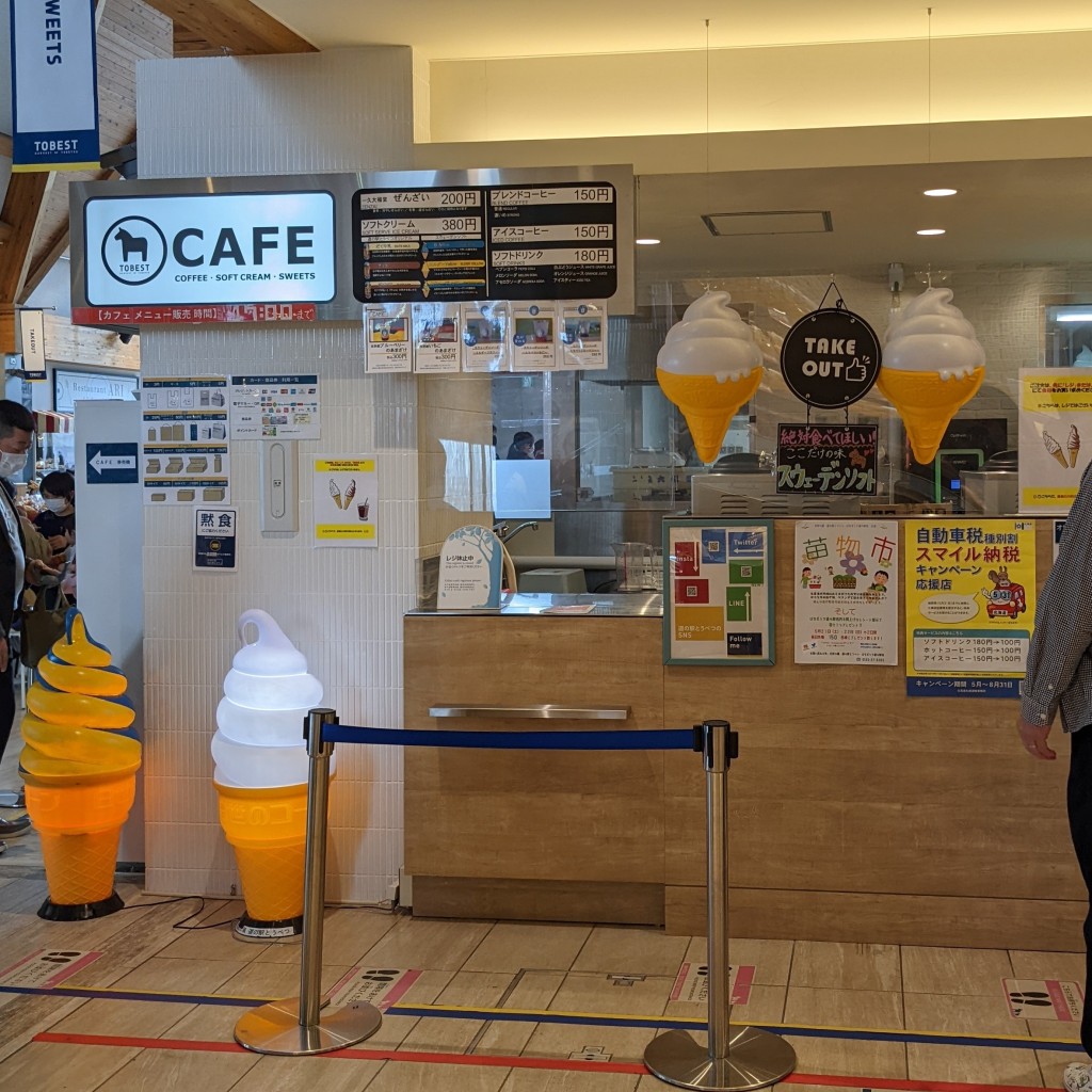 noreamさんが投稿した当別太産地直売所のお店北欧の風 道の駅とうべつ/ホクオウノカゼミチノエキトウベツの写真