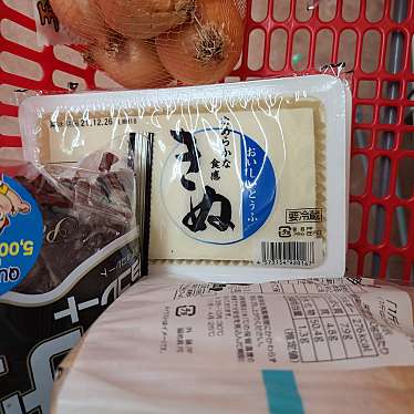 実際訪問したユーザーが直接撮影して投稿した桂上野東町スーパー業務スーパー 桂店の写真