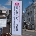 実際訪問したユーザーが直接撮影して投稿した巾上中華料理レストラン ぎんがの写真