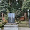 実際訪問したユーザーが直接撮影して投稿した織田神社越前二の宮 劔神社の写真