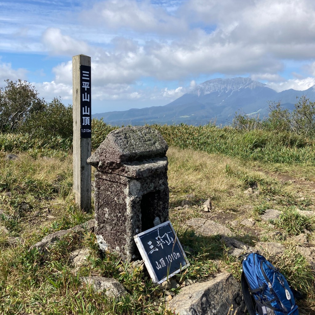 実際訪問したユーザーが直接撮影して投稿した山 / 峠三平山の写真